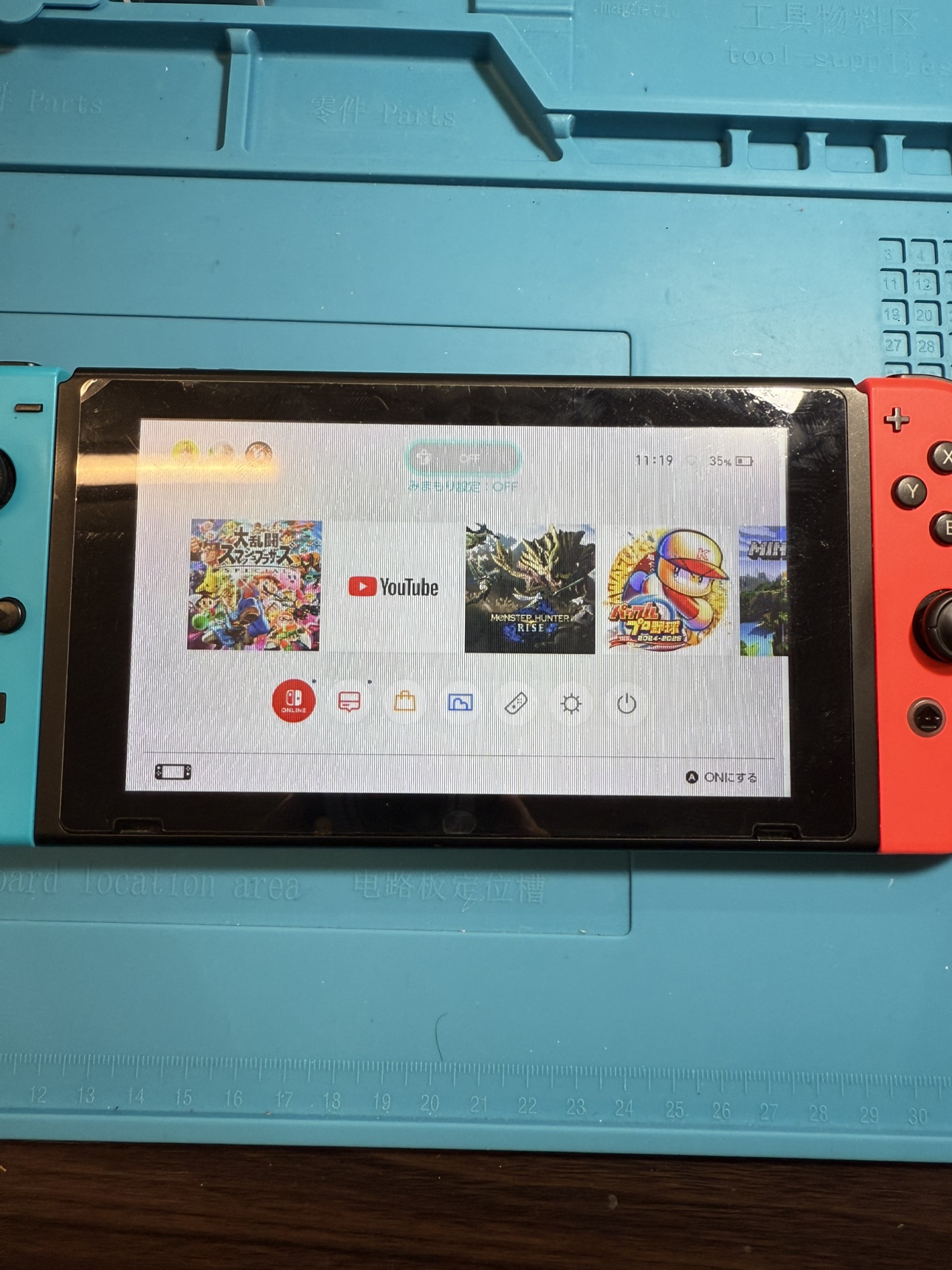 【Switch】液晶に縦線が入った原因は如何に？？【水俣よりご来店】