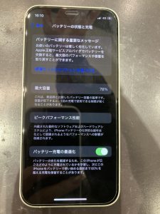 iPhone12　バッテリー交換