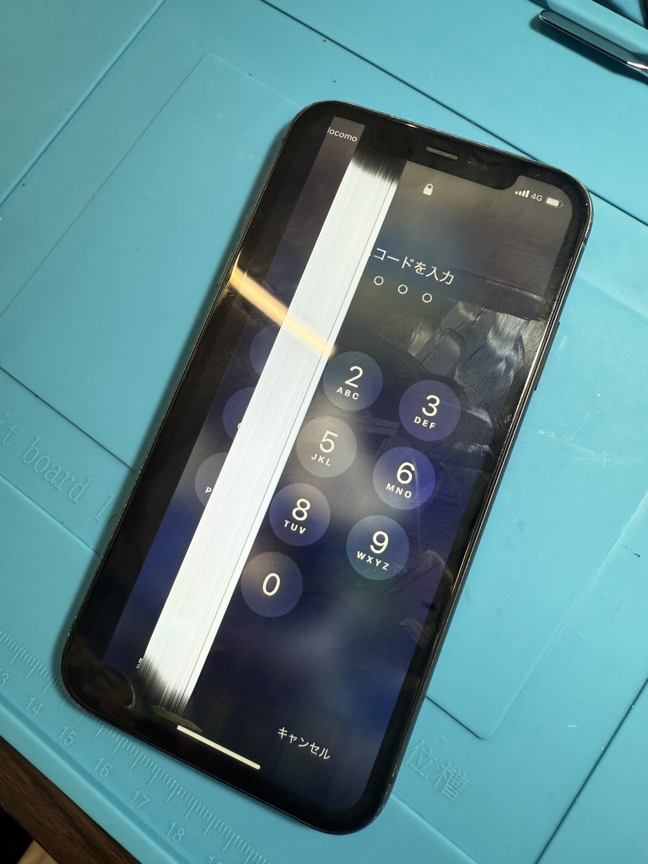 【宇城店】iPhone11修理　落下の衝撃で液晶不良【八代市よりご来店】