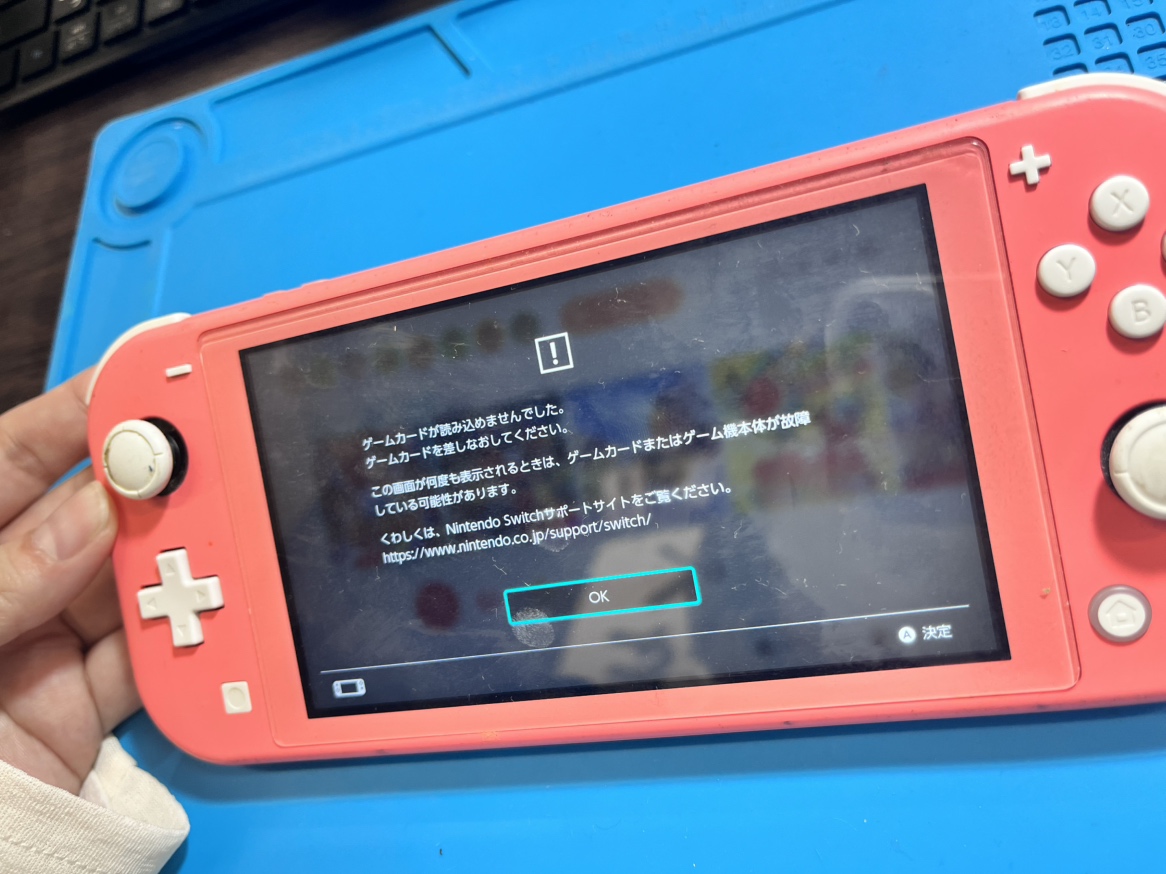 【宇城店】switch liteのゲームカードが読み込まない【宇城市よりご来店】