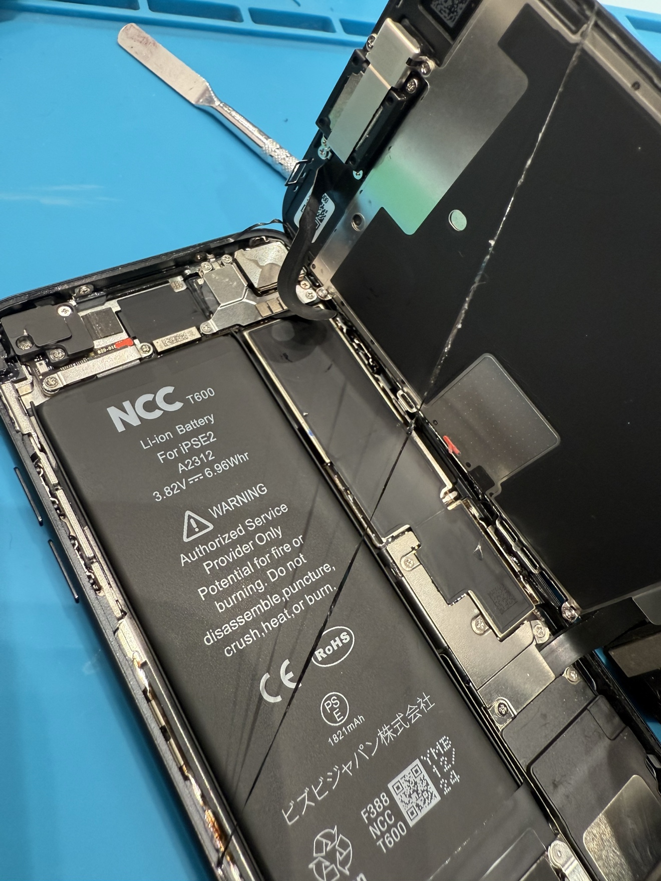 【宇城店】iPhoneSE2(第二世代)修理　水没復旧、画面、バッテリー交換【南区よりご来店】