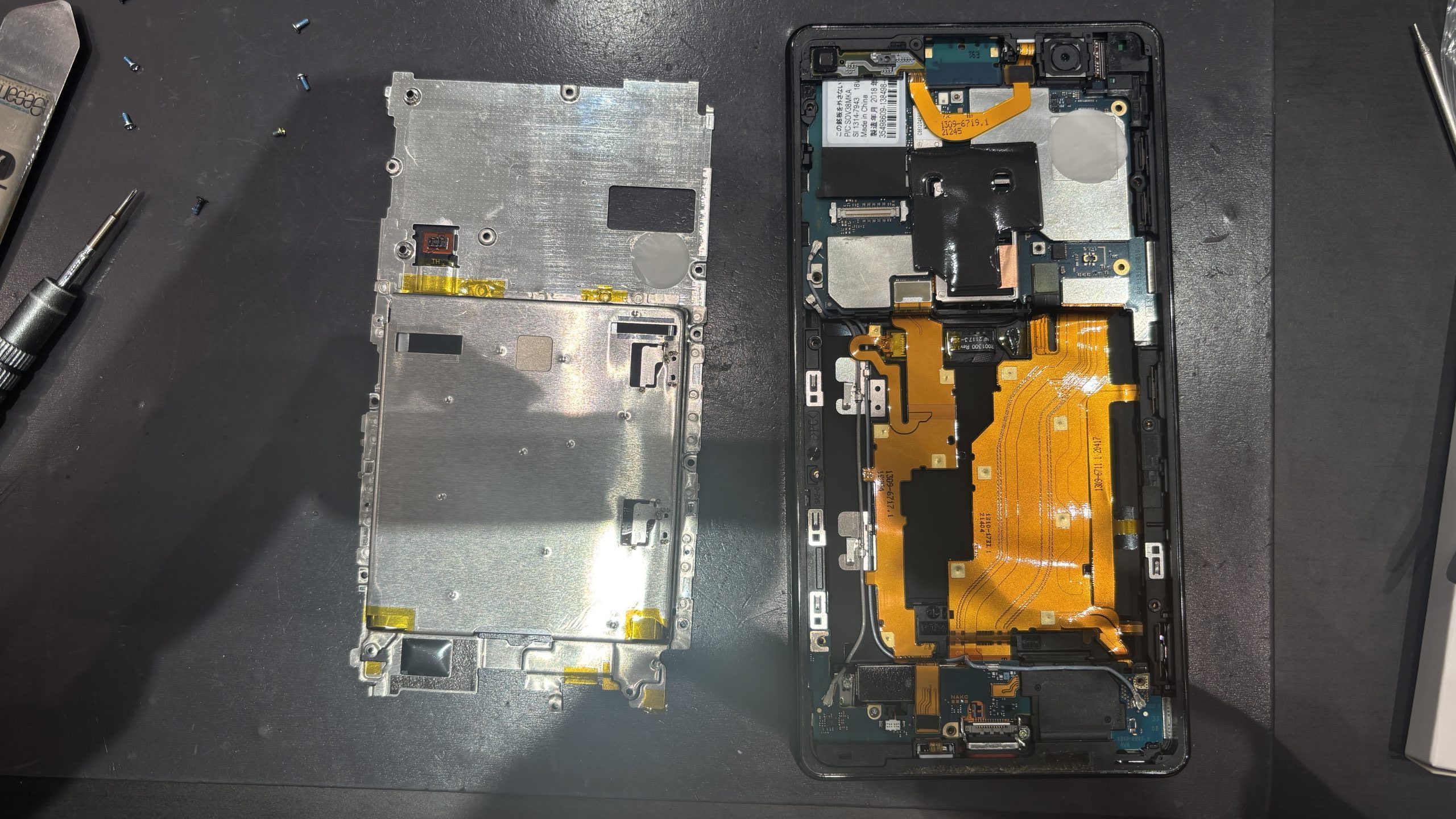 【熊本店】XperiaXZ2 Premium バッテリー交換【熊本市南区よりご来店】