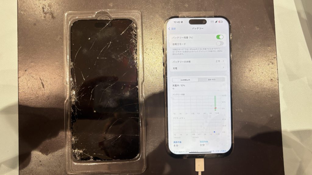 iPhone16promax 画面修理