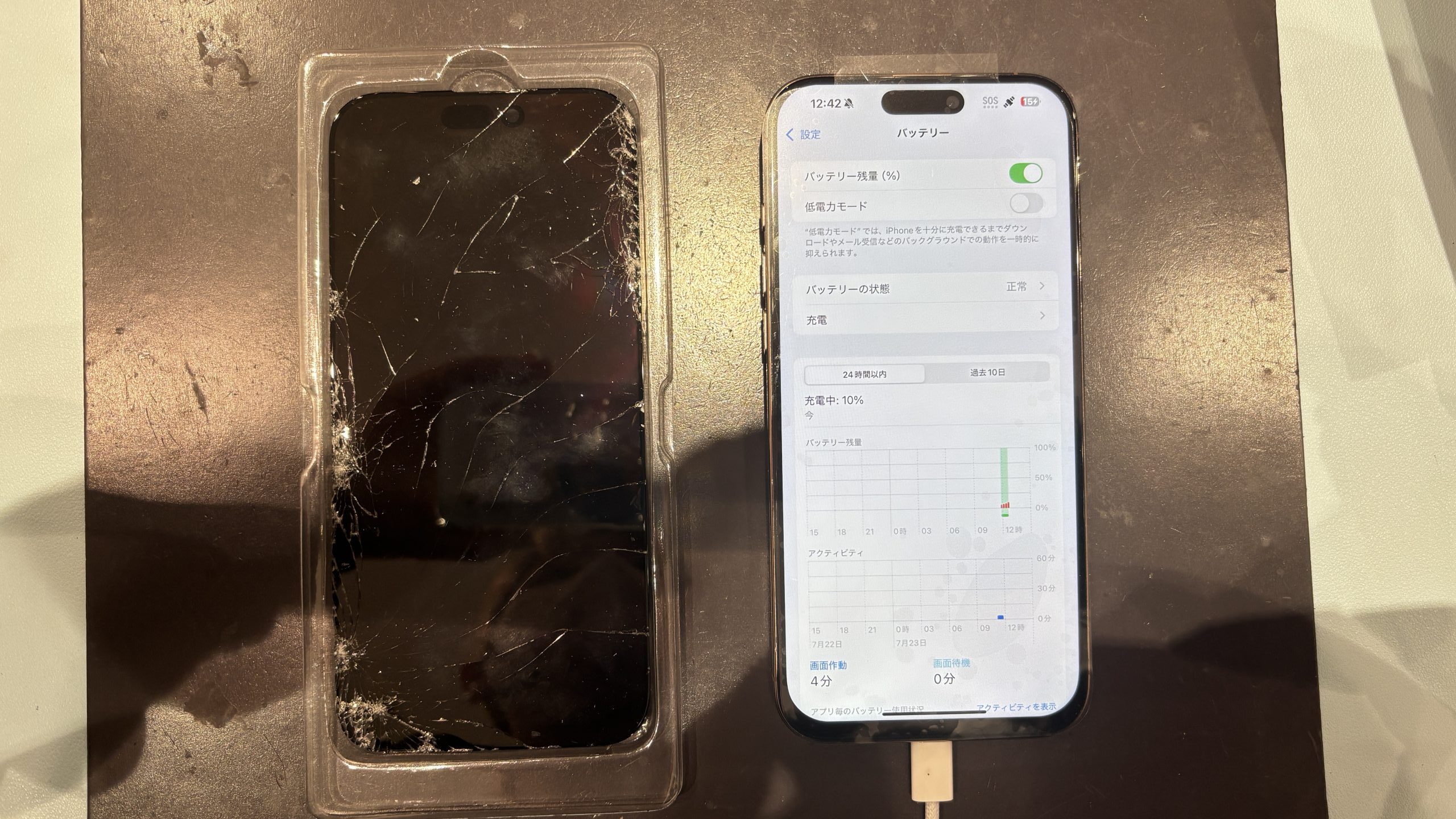 【熊本店】iPhone16ProMax 画面割れ修理【菊池郡よりご来店】