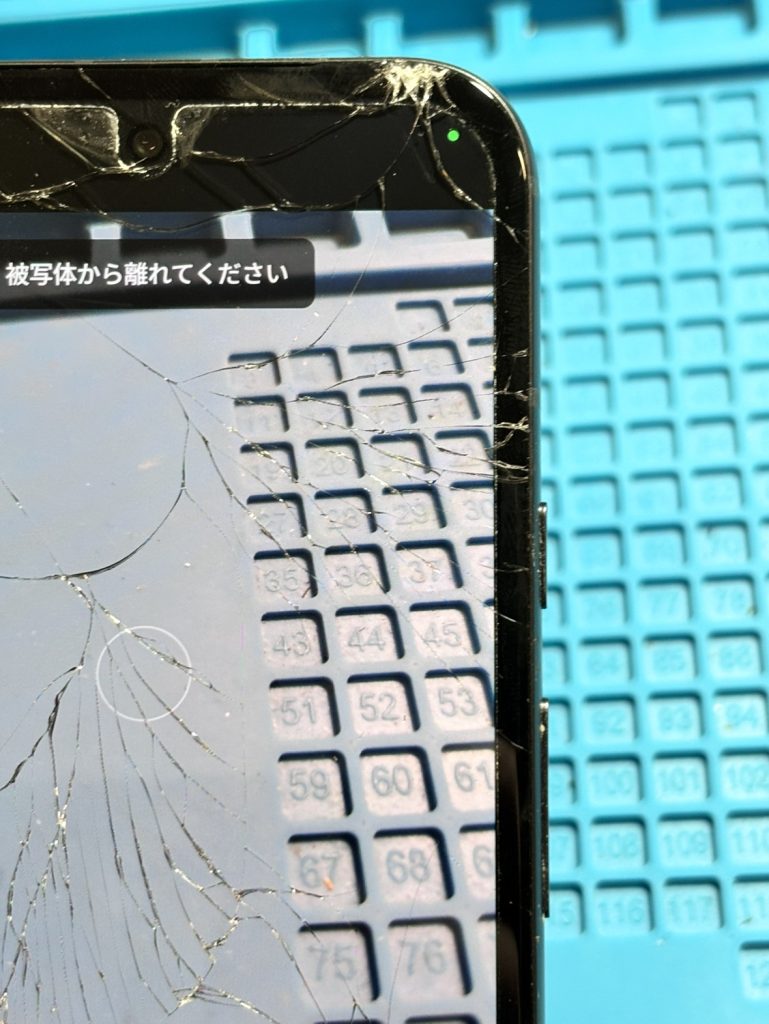 画面が割れている