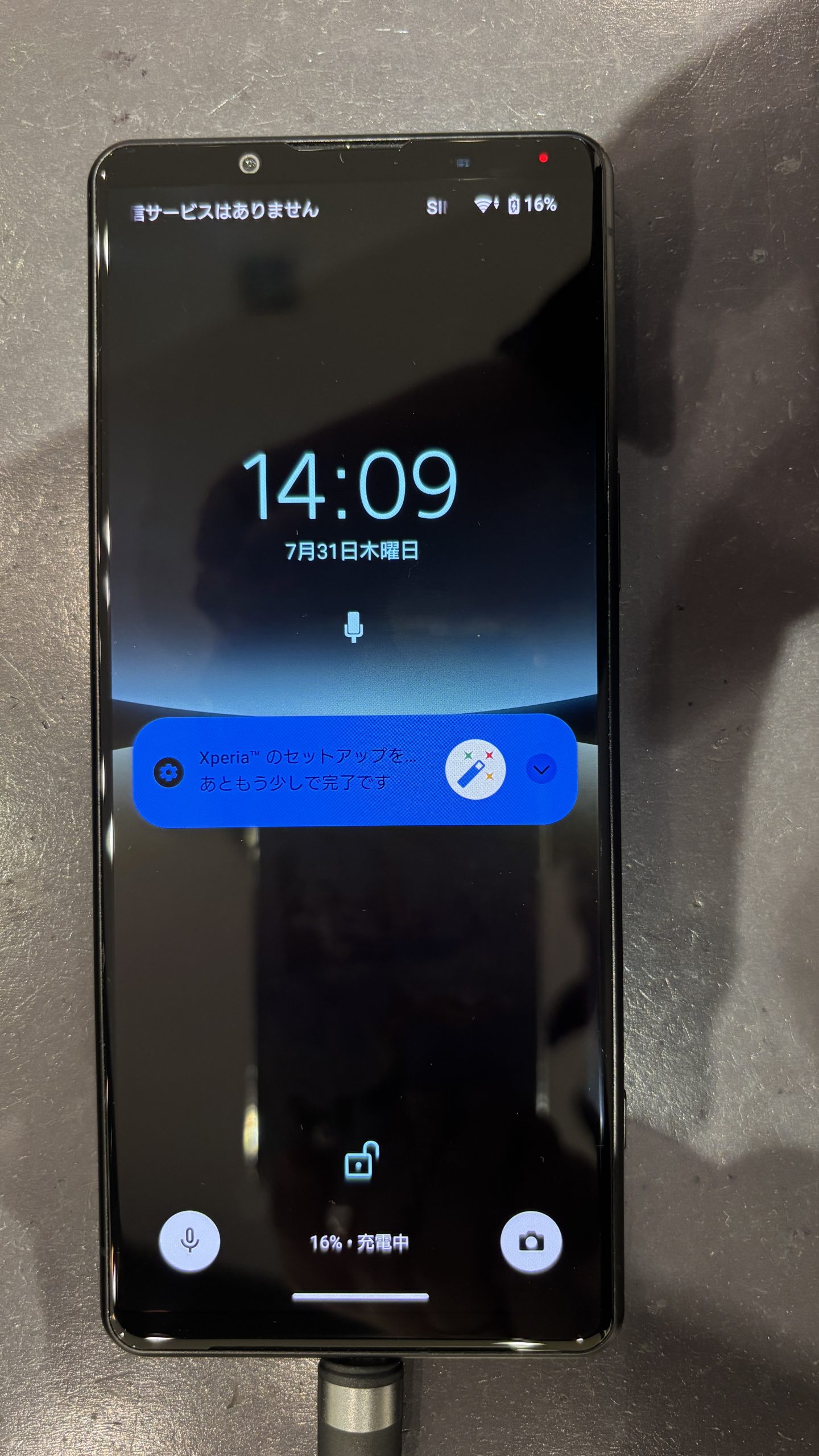 【熊本店】Xperia5Ⅳ バッテリー交換【熊本市よりご来店】