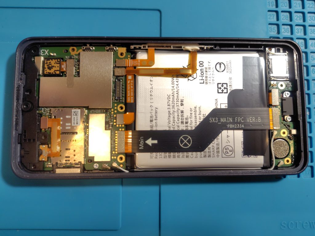 プレートを外して、バッテリーを取り外せるようにします