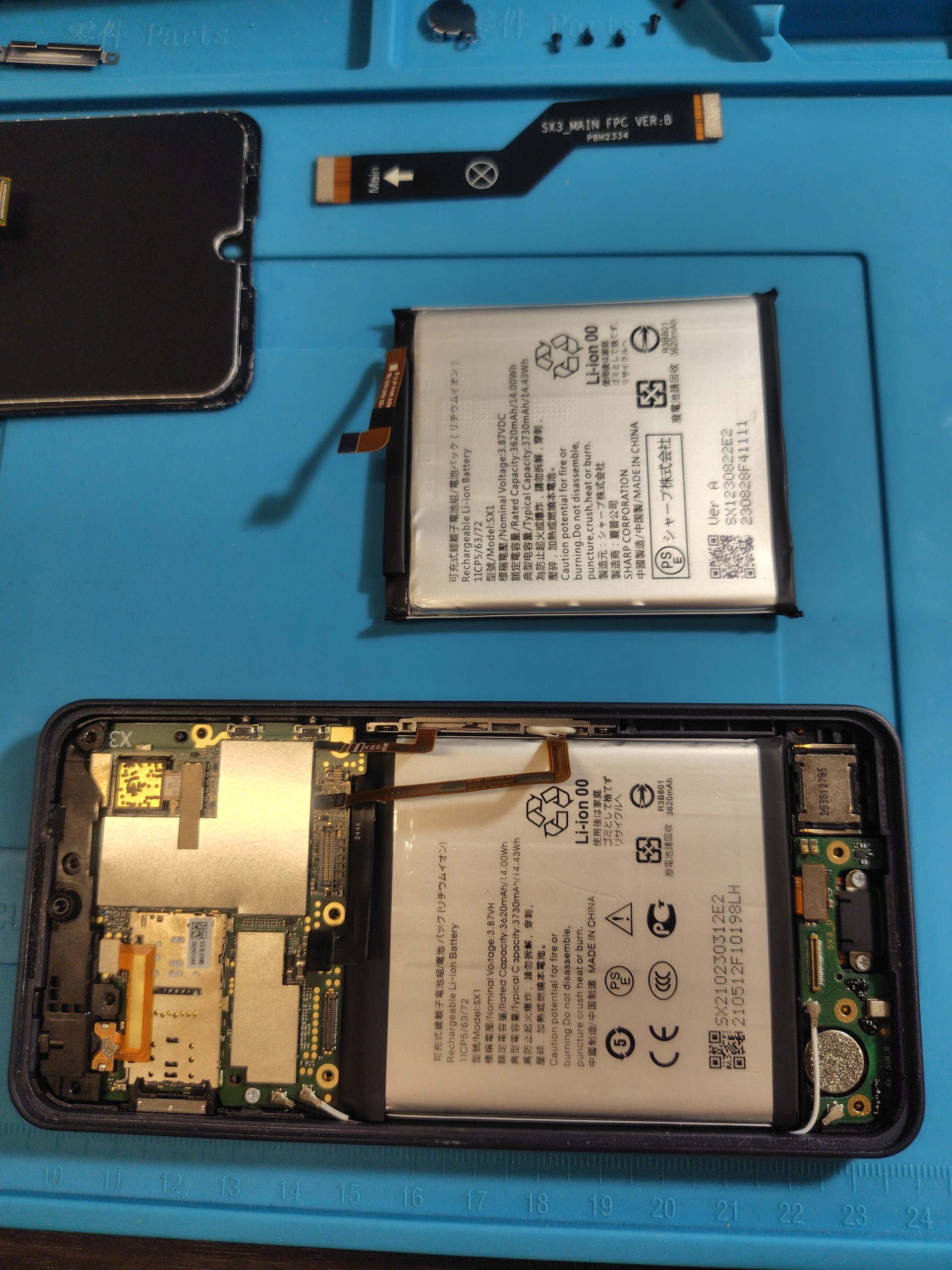 AQUOS wish3のバッテリー交換【宇城市よりご来店】