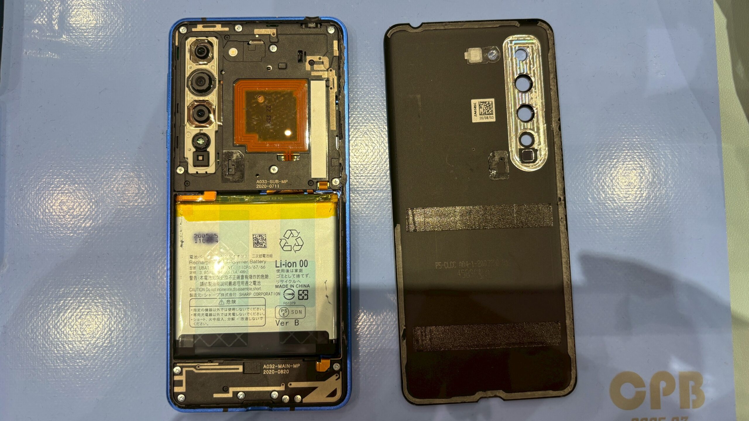 AQUOSR5G タッチ不良 画面修理