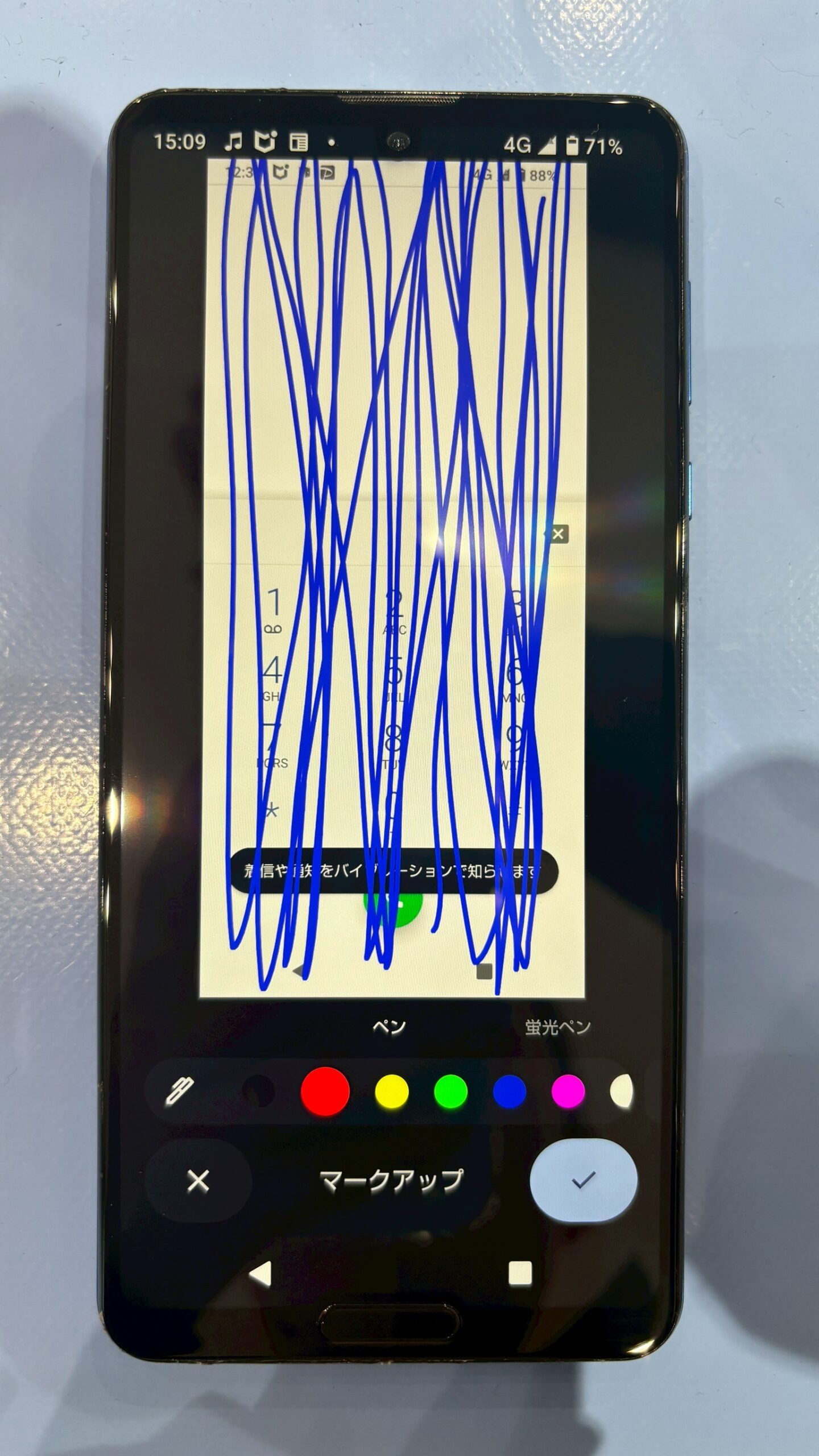 AQUOSR5G タッチ不良 画面修理