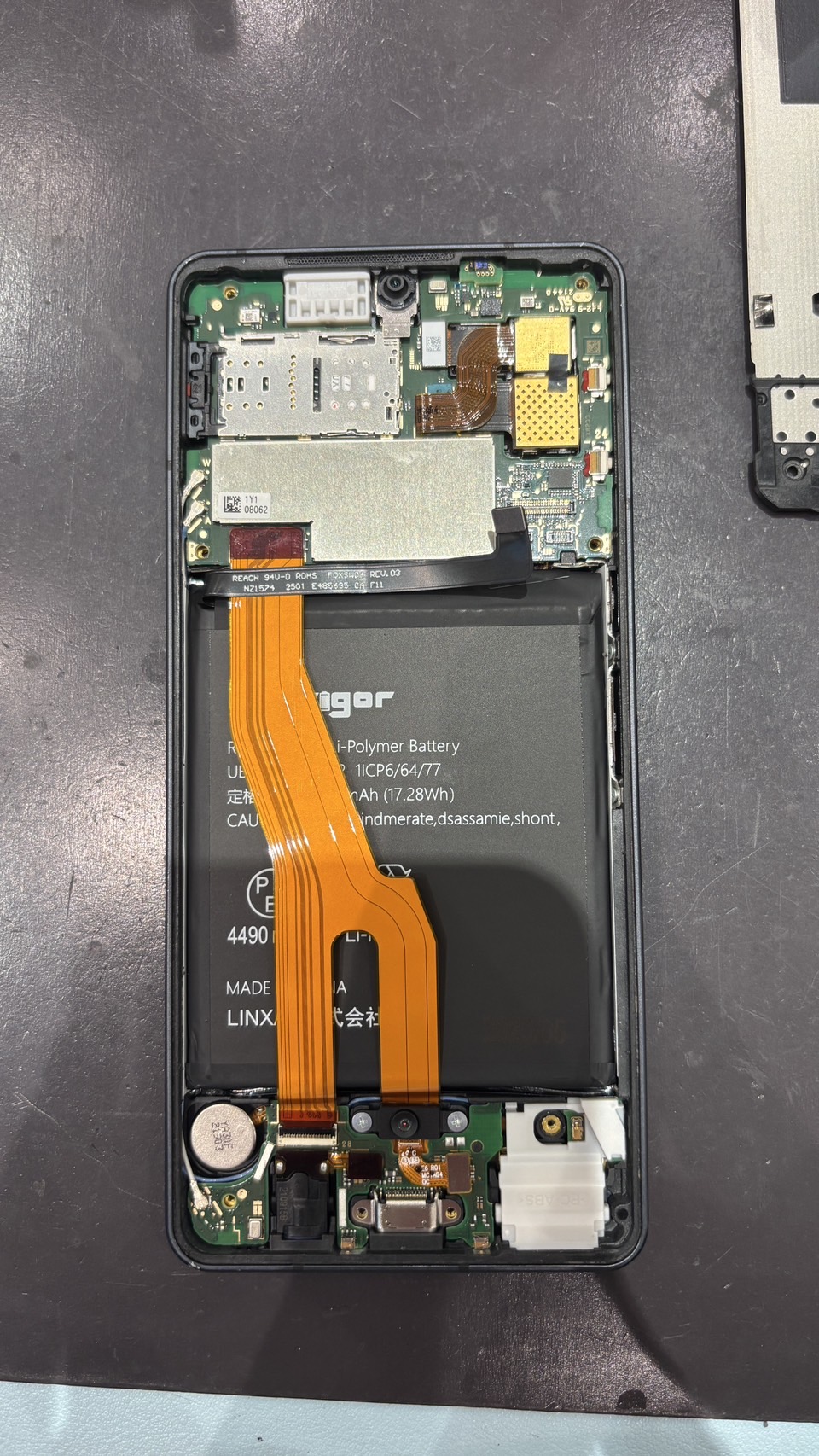 AQUOS sense6 バッテリー交換