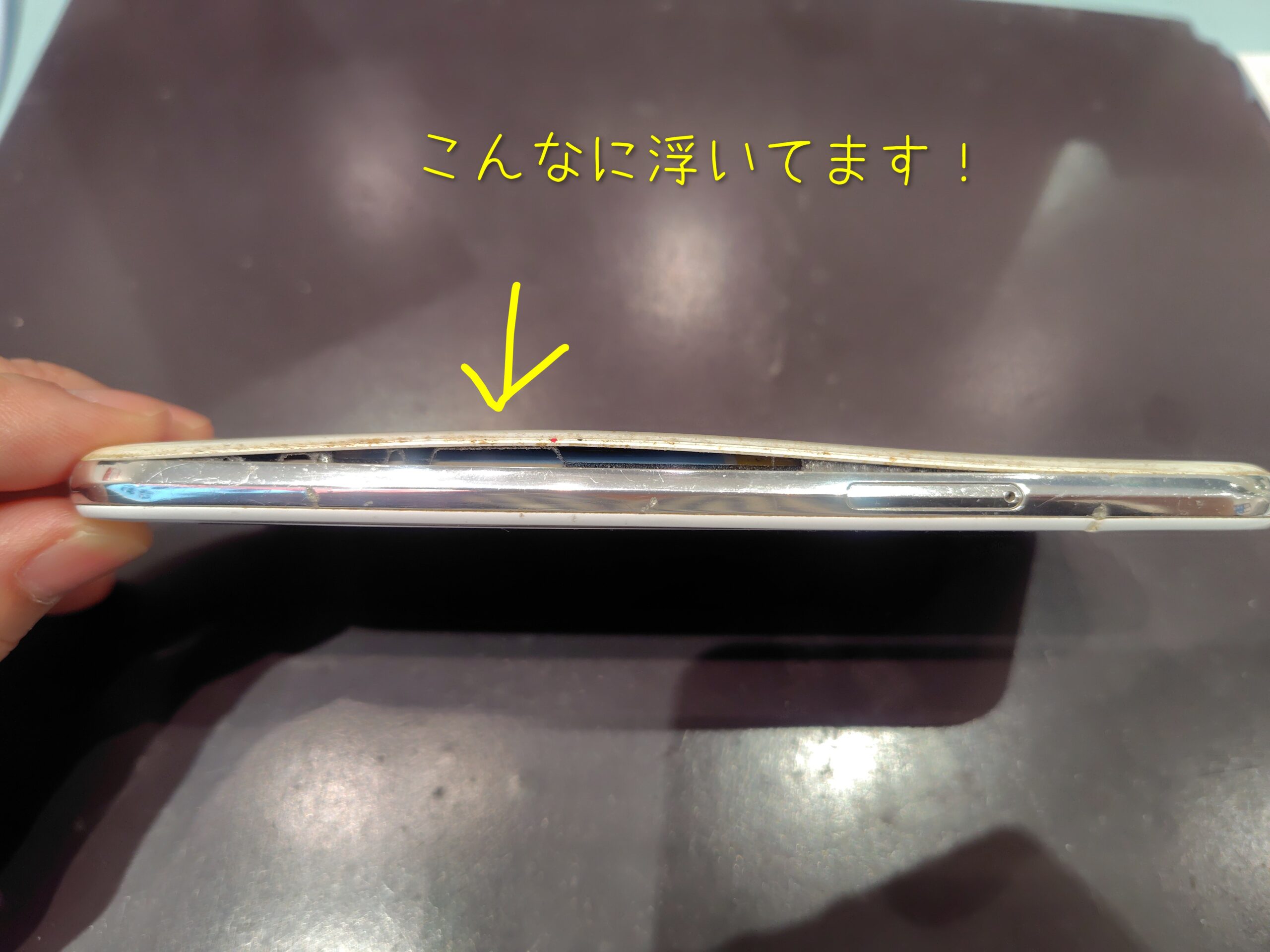 【熊本店】AQUOS Rのバッテリー交換【熊本市からご来店】