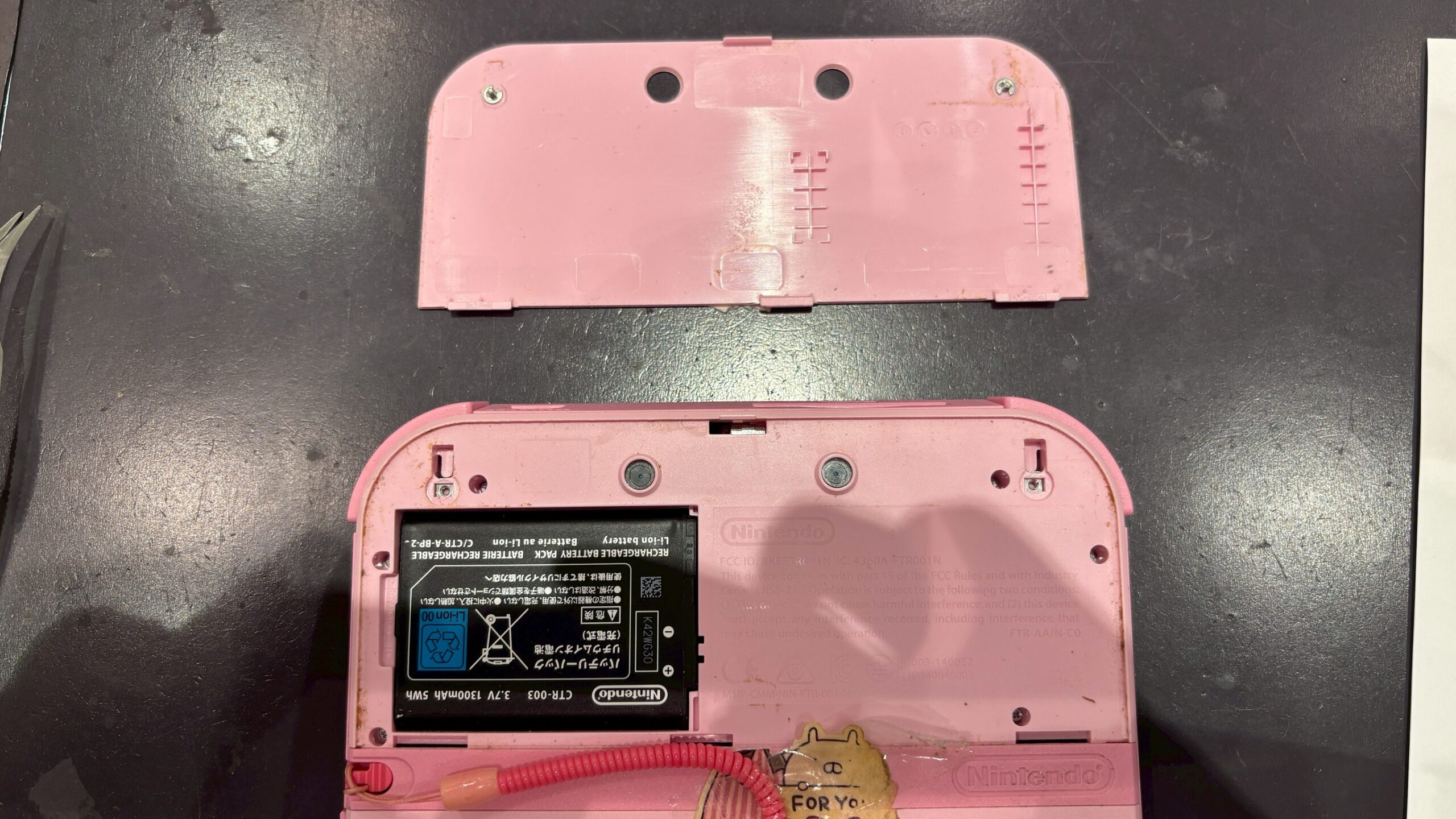 Nintendo 2DS バッテリー交換