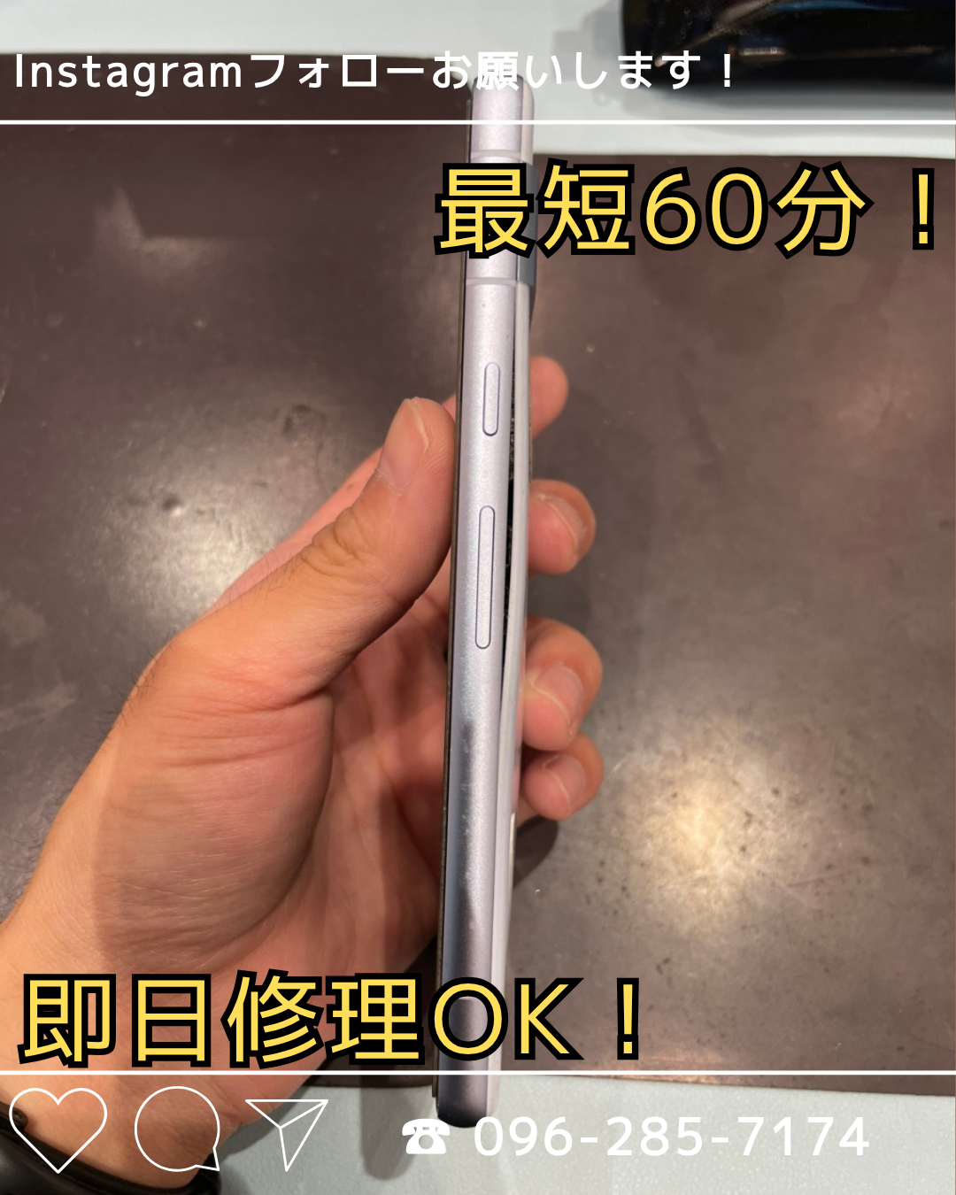 Pixel7aのバッテリー膨張なら即日修理OK！！【熊本市からご来店】