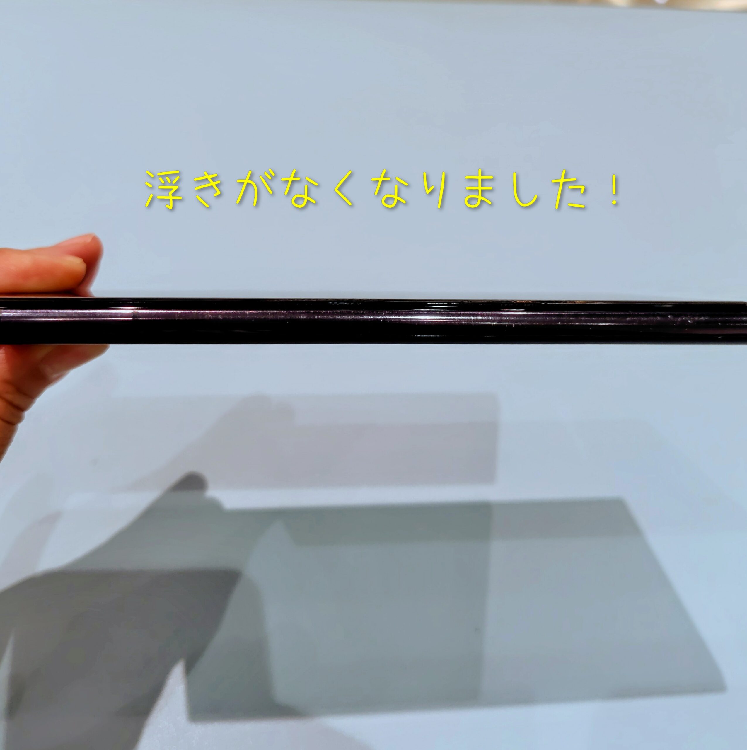 圧着後の写真