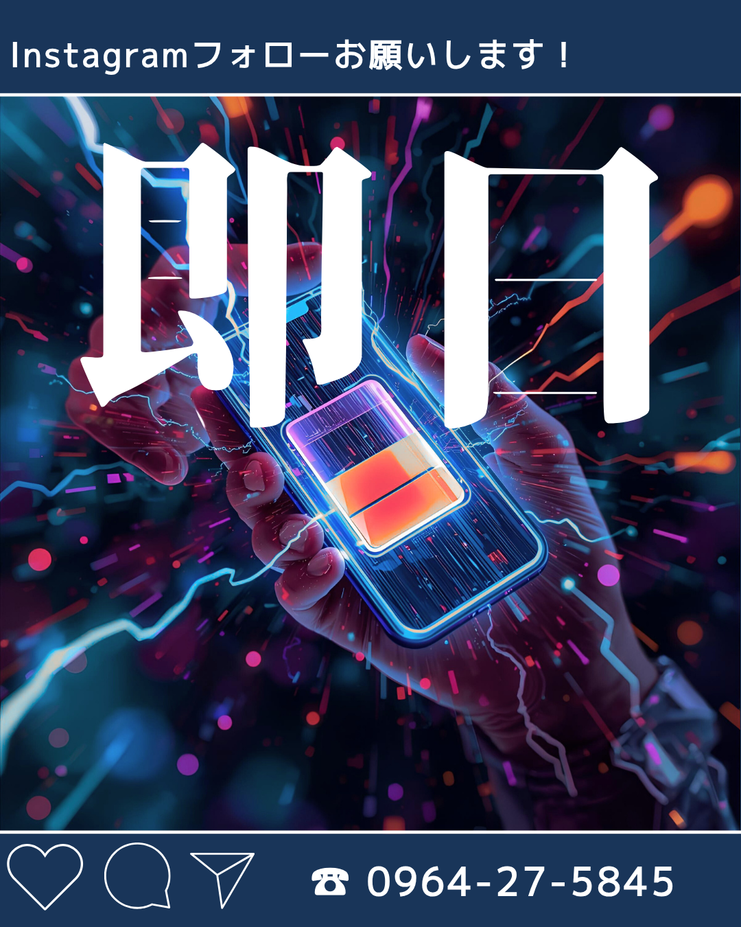 【プロが教える】iPadのバッテリー交換時期の目安は⁉