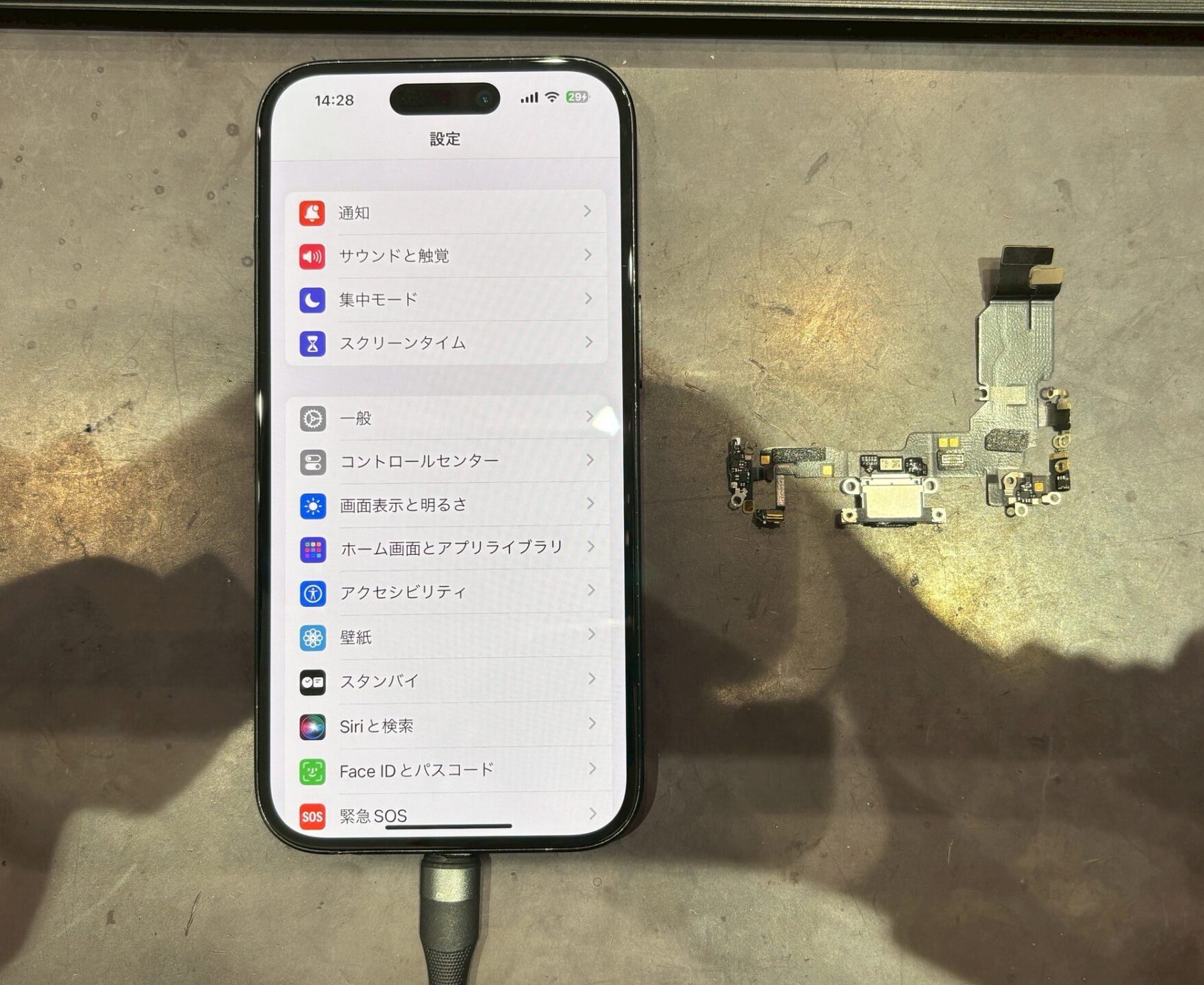 iPhone15 ドックコネクタ修理