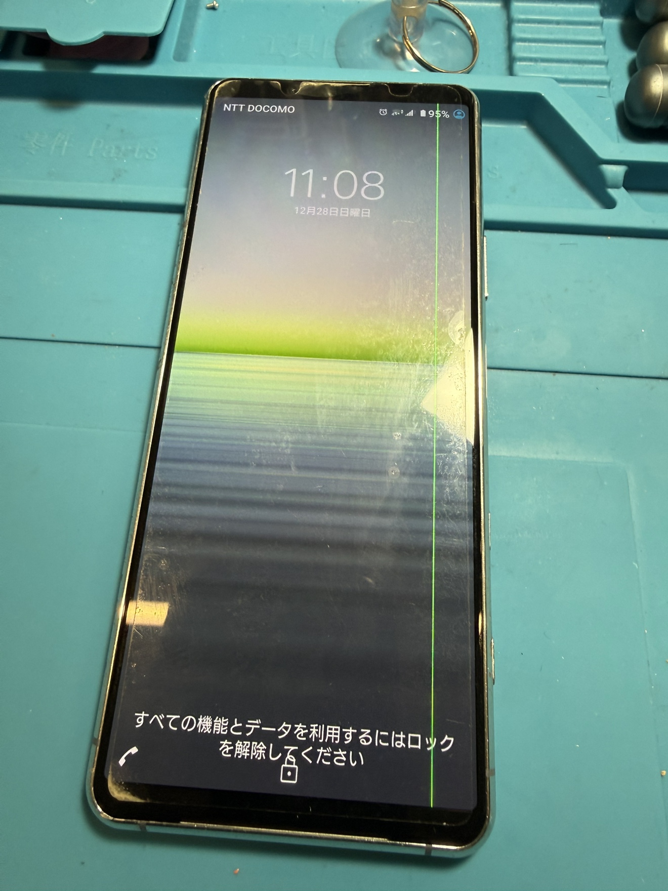 【宇城店】Xperia5Ⅱ フロントパネル修理(交換) 【八代市よりご来店】