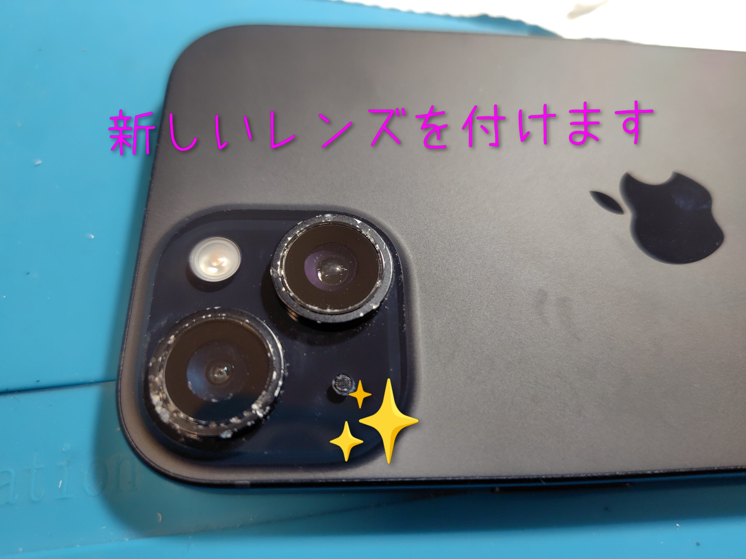 新しいレンズを取付けて仕上げです。