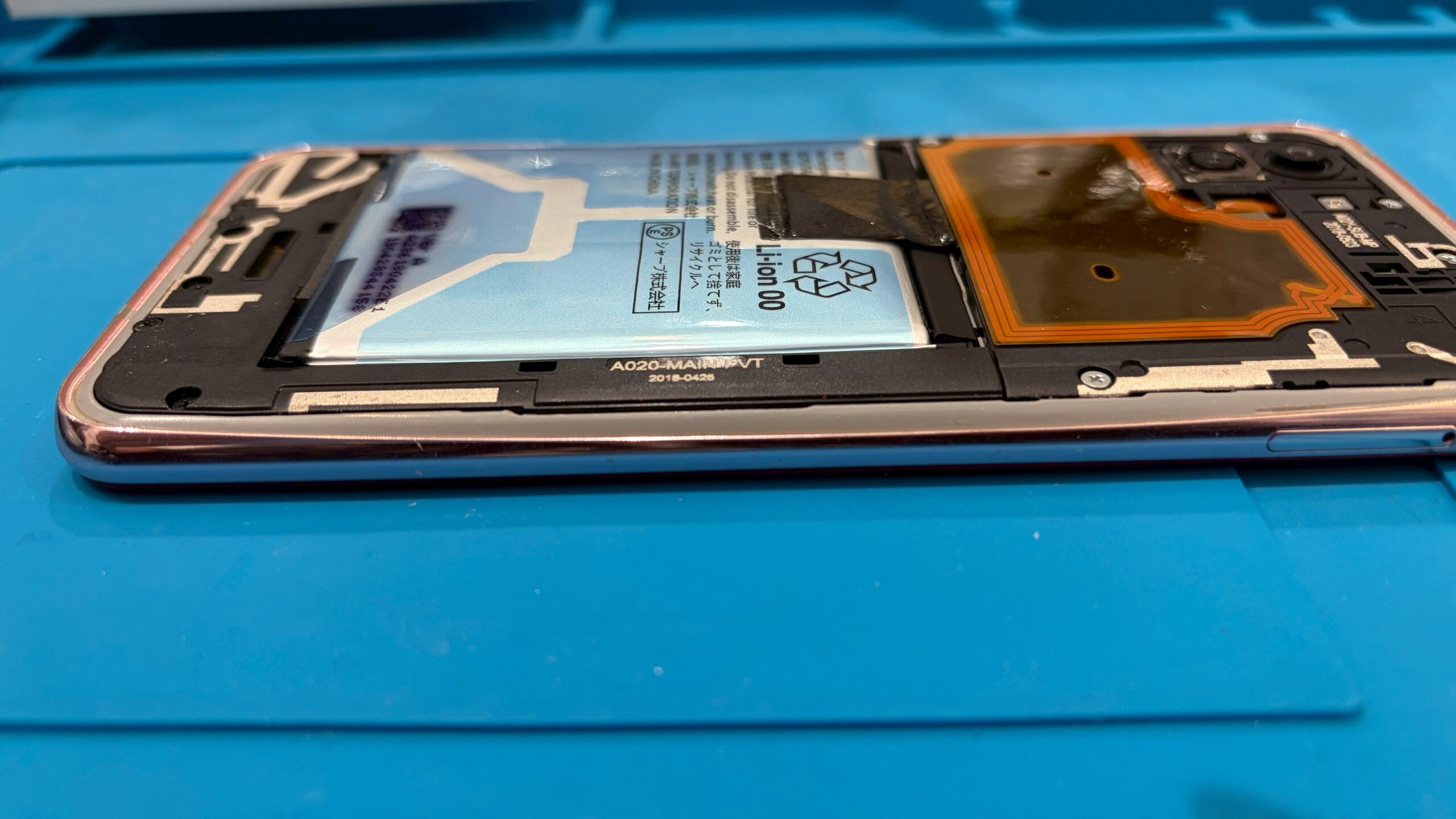 AQUOSR2　バッテリー膨張