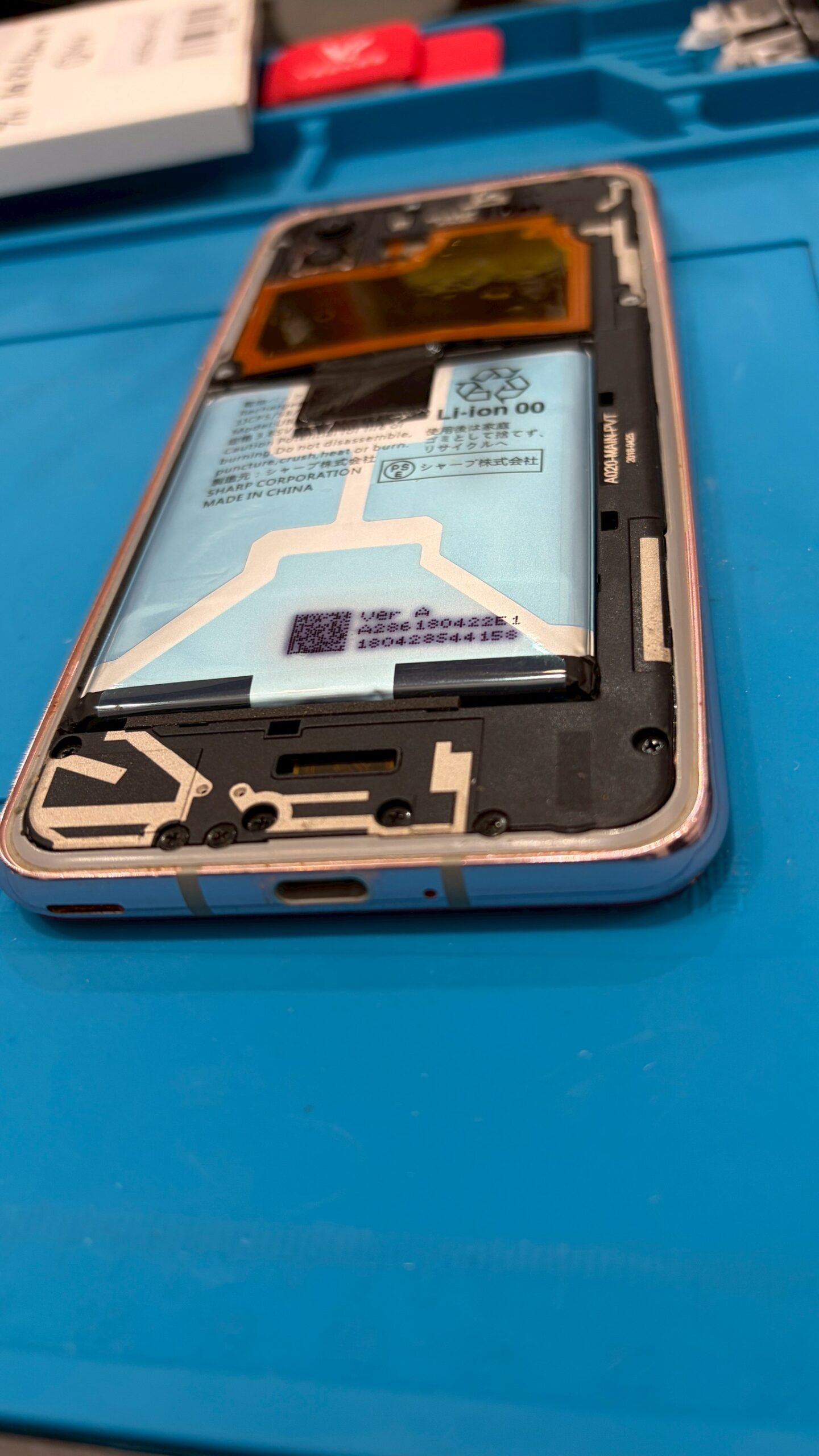 AQUOSR2　バッテリー膨張